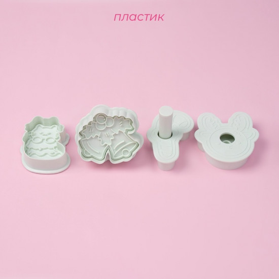 Плунжеры и печати кондитерские