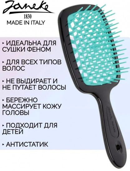 Щётка для волос прямоугольная «Superbrush Small»