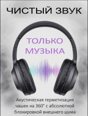 Bluetooth-наушники YX05 - Фото 4
