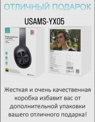 Bluetooth-наушники YX05 - Фото 7