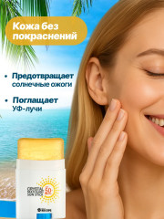 Крем-стик для лица солнцезащитный с витамином С «Crystal Multi Guard» SPF 50+ - Фото 2