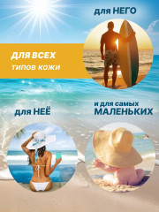 Крем-стик для лица солнцезащитный с витамином С «Crystal Multi Guard» SPF 50+ - Фото 5