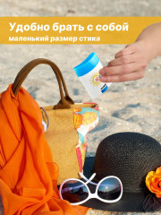 Крем-стик для лица солнцезащитный с витамином С «Crystal Multi Guard» SPF 50+ - Фото 6