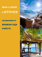 Крем-стик для лица солнцезащитный с витамином С «Crystal Multi Guard» SPF 50+ - Фото 7