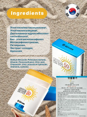 Крем-стик для лица солнцезащитный с витамином С «Crystal Multi Guard» SPF 50+ - Фото 8