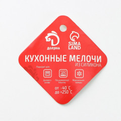 Форма для шоколада «Море сердец» - Фото 5