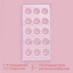 Форма для конфет и шоколада «Полусфера» - Фото 2