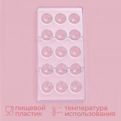 Форма для конфет и шоколада «Полусфера» - Фото 8