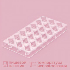 Форма для конфет и шоколада «Плетёный батон» - Фото 8