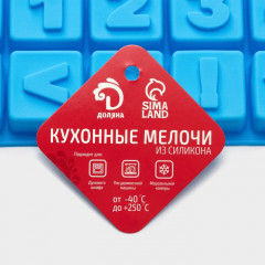 Форма для шоколада «Алфавит для бенто-тортов» - Фото 4