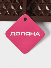 Форма для дубайского шоколада «Квадраты» - Фото 6