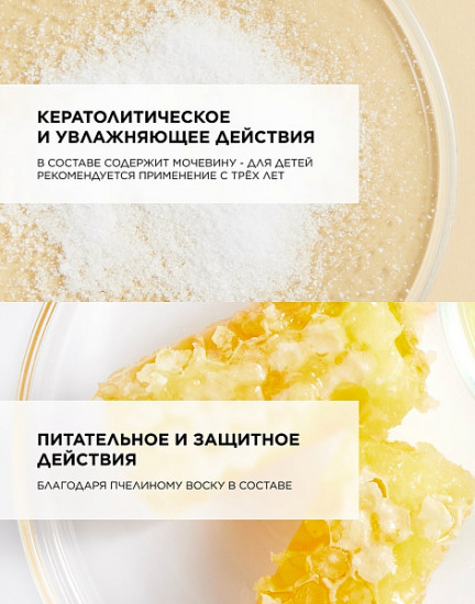 Смягчающий крем для грубой кожи «UR-10 Anti-Roughness Smoothing Cream»