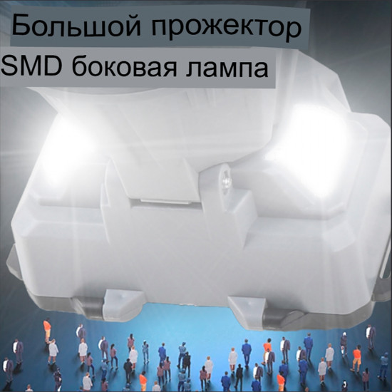 Фонарь налобный для отдыха, путешествий, рыбалки Handel HX-916S