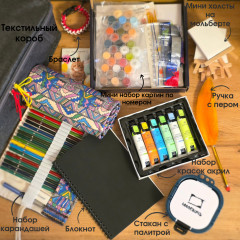 Подарочный набор «PaintBoxx» - Фото 1