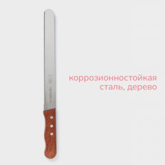 Нож для бисквита мелкие зубцы - Фото 1