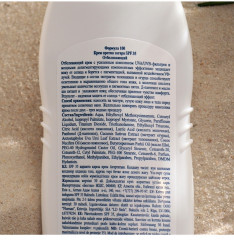 Крем против загара отбеливающий SPF 35 - Фото 3