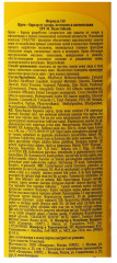 Крем-барьер от загара SPF 30 - Фото 4