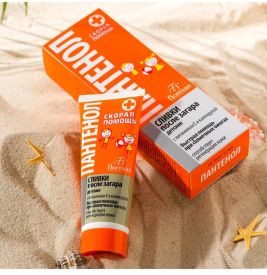 Сливки детские после загара «Пантенол скорая помощь»