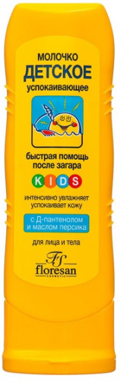 Молочко детское после солнца