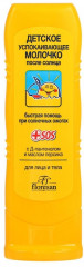 Молочко детское после солнца - Фото 4