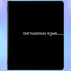 Набор предметных тетрадей - Фото 3