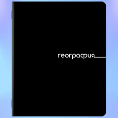 Набор предметных тетрадей - Фото 5