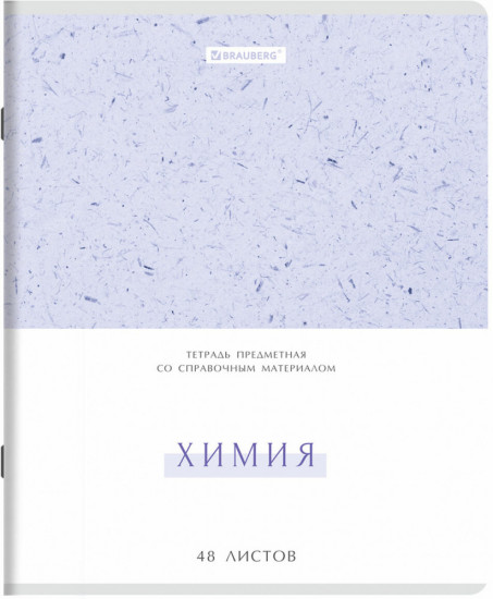 Набор предметных тетрадей