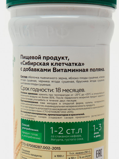 Клетчатка «Витаминная поляна»