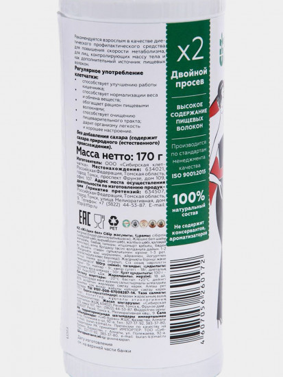 Клетчатка «Тонкая талия»