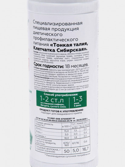 Клетчатка «Тонкая талия»