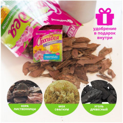 Набор компонентов «Орхидея» - Фото 6