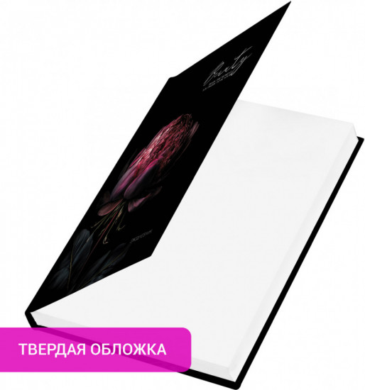 Ежедневник