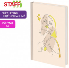 Ежедневник - Фото 1