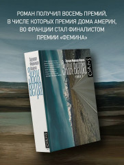 Знак ветра - Фото 3