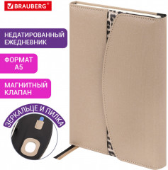 Ежедневник - Фото 2