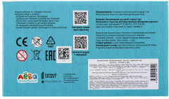 Игрушка-каталка развивающая «Грузовичок Лёва-сказочник» - Фото 11