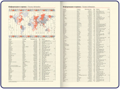 Ежедневник - Фото 7