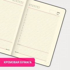 Ежедневник - Фото 12