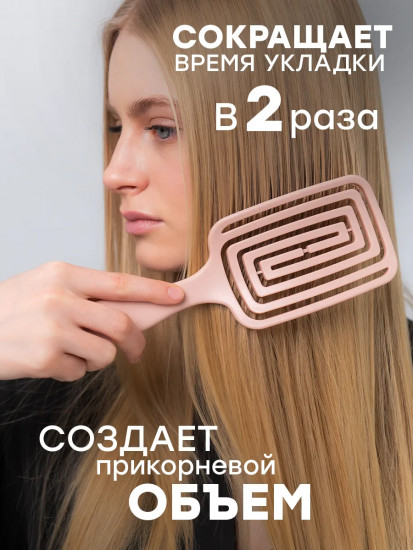 Расческа для волос массажная