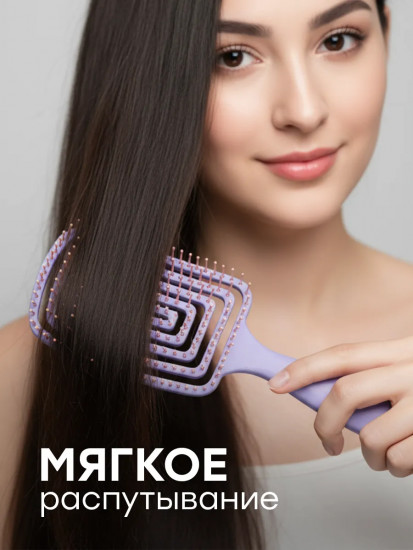 Расческа для волос массажная