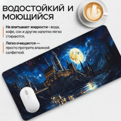 Коврик для мыши и клавиатуры «Ночной Хогвартс» - Фото 1