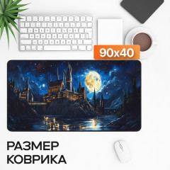 Коврик для мыши и клавиатуры «Ночной Хогвартс» - Фото 5