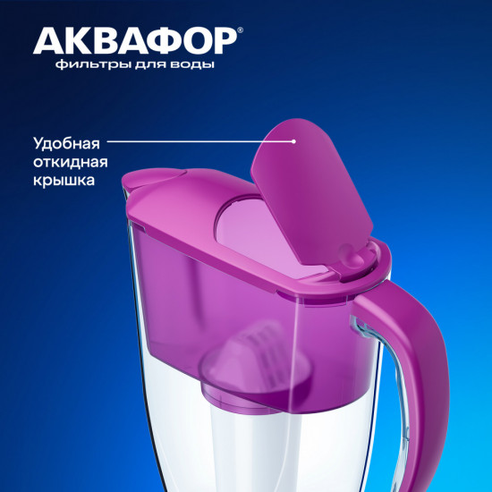 Фильтр-кувшин «Смайл»