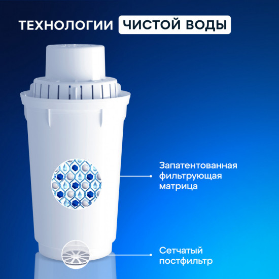 Комплект сменных модулей «B5»