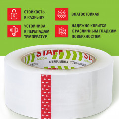 Клейкая лента - Фото 2