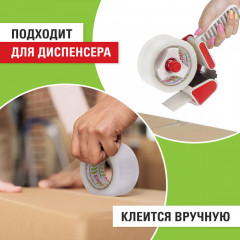 Клейкая лента - Фото 4