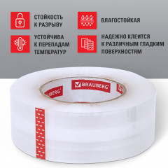 Клейкая лента - Фото 6