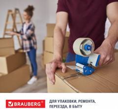 Клейкая лента - Фото 9