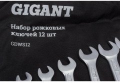 Набор ключей рожковых GDW12 - Фото 2