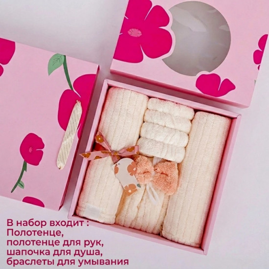 Подарочный набор для женщин «Нежность»